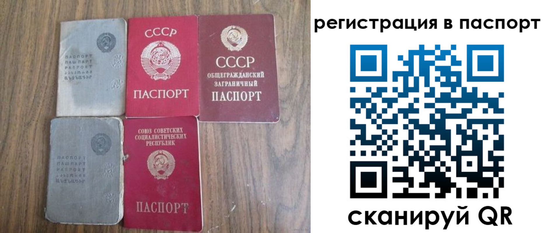 временная регистрация госуслуги в Старом Осколе