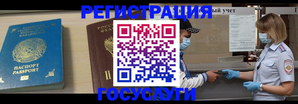 найти адрес прописки в Старом Осколе